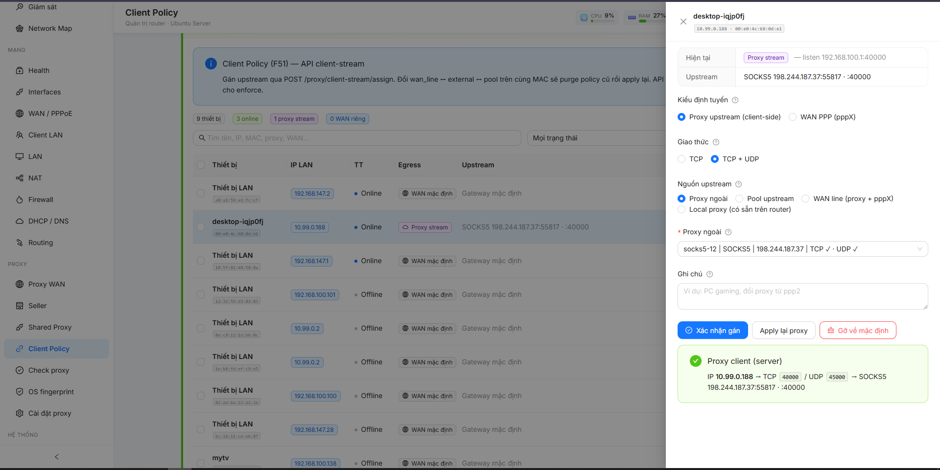 Router Manager